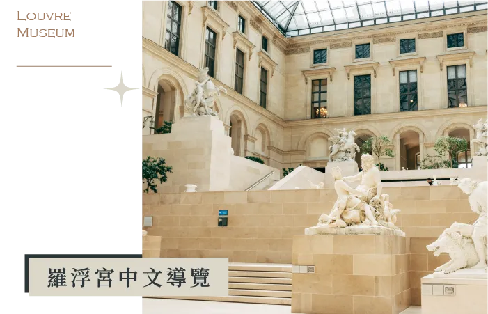 從法國街頭玩到荷比水鄉.浪漫遊船10日 行程說明(圖 21)