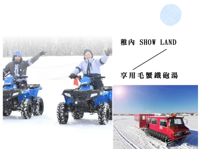 屈斜路湖