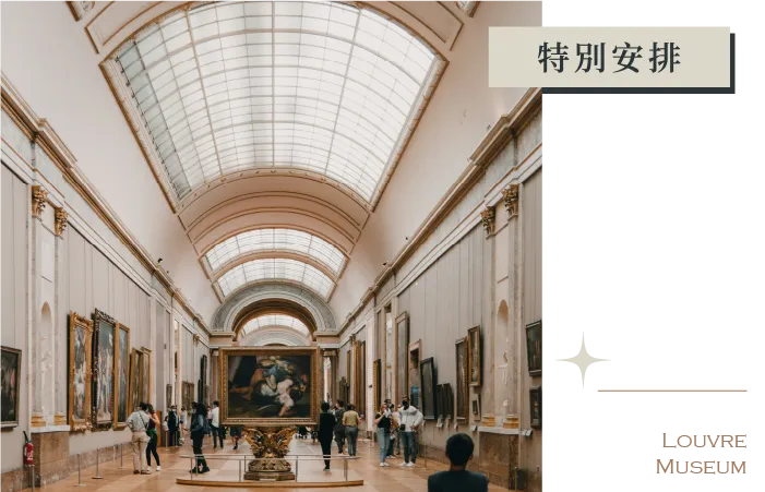 從法國街頭玩到荷比水鄉.浪漫遊船10日 行程說明(圖 20)