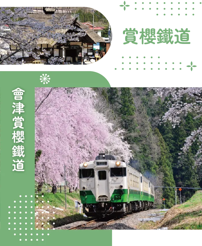 寶登山纜車