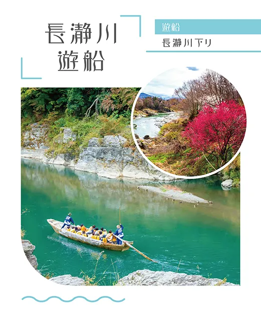 真野公園