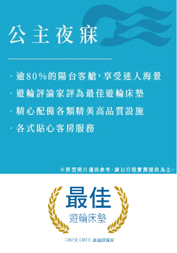 玩透墨西哥海岸．美西國家公園探奇16日 行程說明（圖 10）