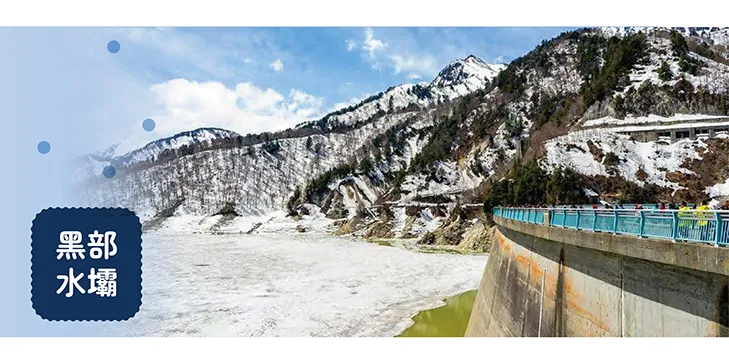 立山黑部雪牆奇景開山了!春遊賞花7日 行程說明（圖 7）