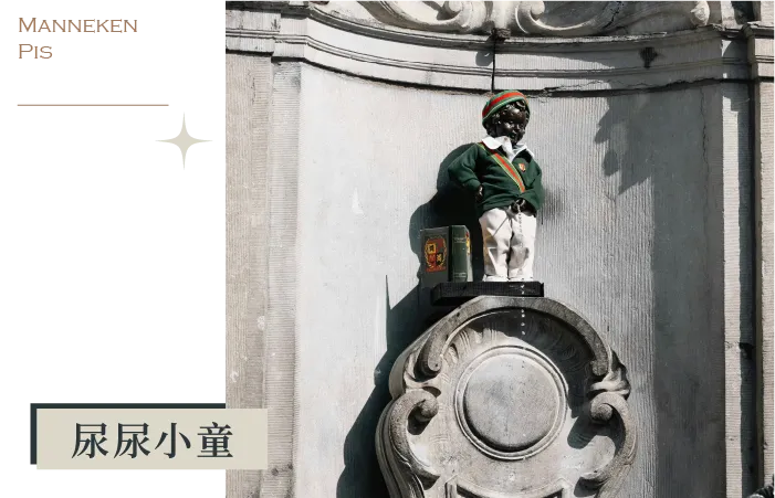 從法國街頭玩到荷比水鄉.浪漫遊船10日 行程說明(圖 19)