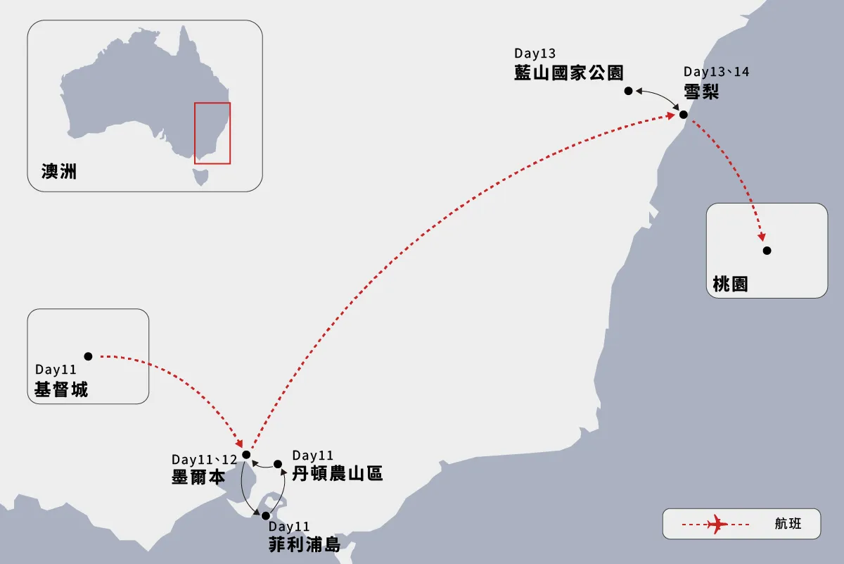 路線地圖