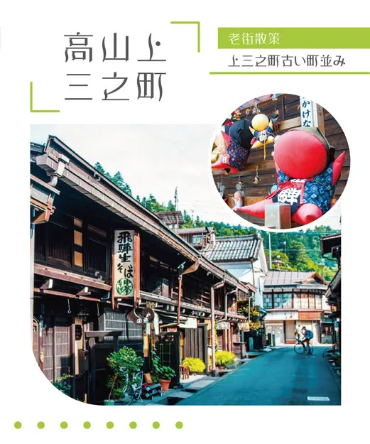船津公園