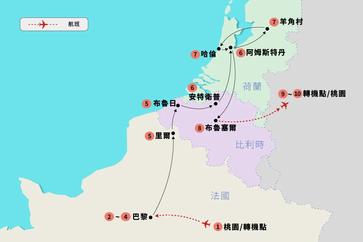 從法國街頭玩到荷比水鄉.浪漫遊船10日 行程說明(圖 23)
