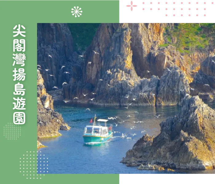 佐渡金山