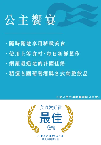 玩透墨西哥海岸．美西國家公園探奇16日 行程說明（圖 2）