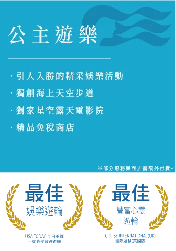 玩透墨西哥海岸．美西國家公園探奇16日 行程說明（圖 6）